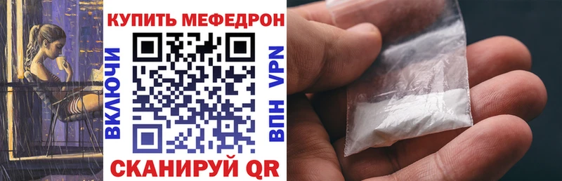 Названия наркотиков Сясьстрой АМФЕТАМИН  Галлюциногенные грибы  Кокаин  МЕФ 