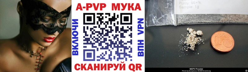 что такое   Сясьстрой  Alpha-PVP Соль 