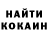 КЕТАМИН VHQ June: