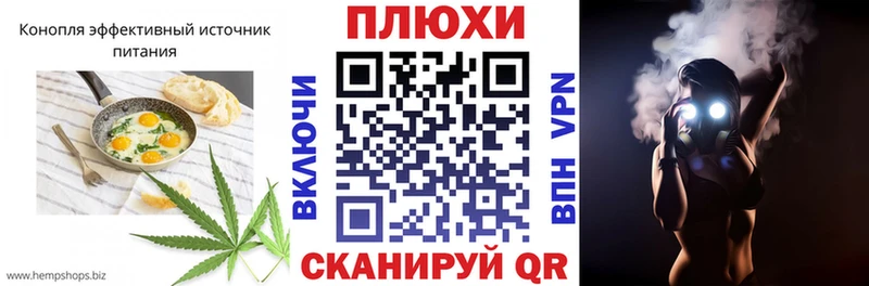 Canna-Cookies конопля  Сясьстрой 