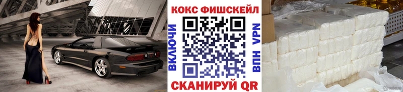 Кокаин Эквадор  Сясьстрой 