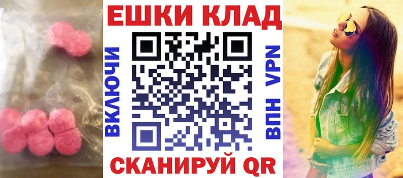 Экстази диски  дарк нет Telegram  Сясьстрой 