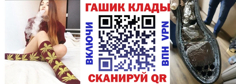 ГАШИШ гарик  где купить наркоту  Сясьстрой 