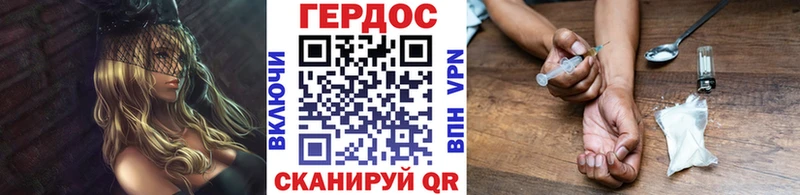 Героин гречка  продажа наркотиков  Сясьстрой 