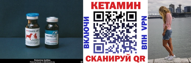 хочу наркоту Сясьстрой Кетамин ketamine