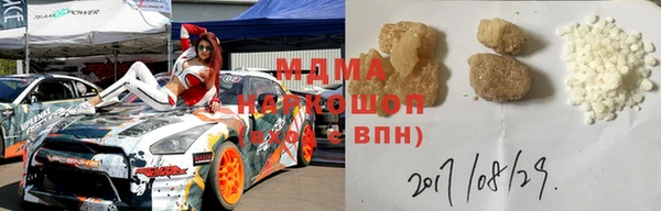 2c-b Арсеньев