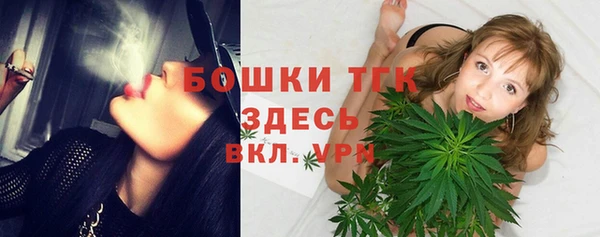 2c-b Арсеньев