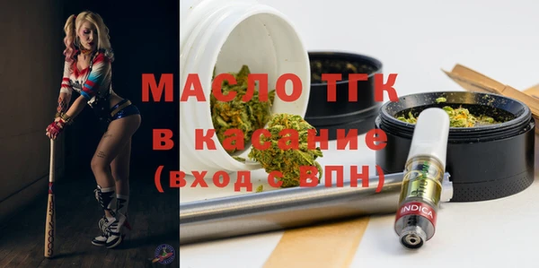 круглые Аркадак