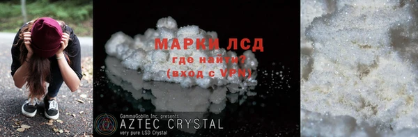 круглые Аркадак