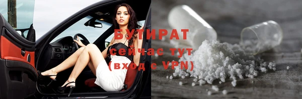 2c-b Арсеньев