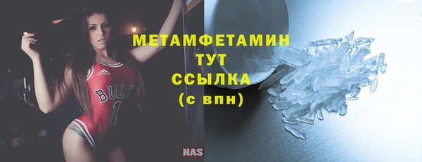 дмт Армянск