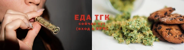 круглые Аркадак