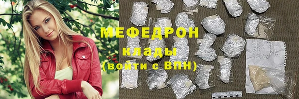 2c-b Арсеньев