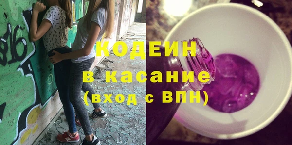 круглые Аркадак