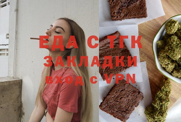 2c-b Арсеньев
