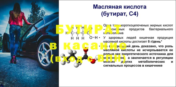 2c-b Арсеньев