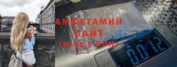2c-b Арсеньев