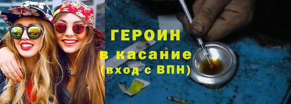2c-b Арсеньев