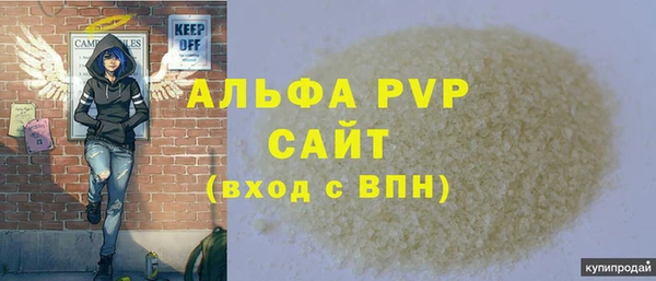 2c-b Арсеньев