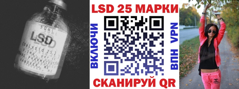 LSD-25 экстази кислота  darknet формула  Сясьстрой  как найти закладки 
