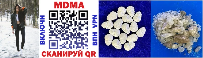 MDMA Molly Сясьстрой