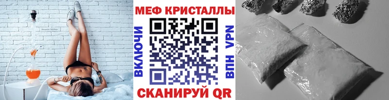 Мефедрон мяу мяу  дарнет шоп  omg   Сясьстрой 