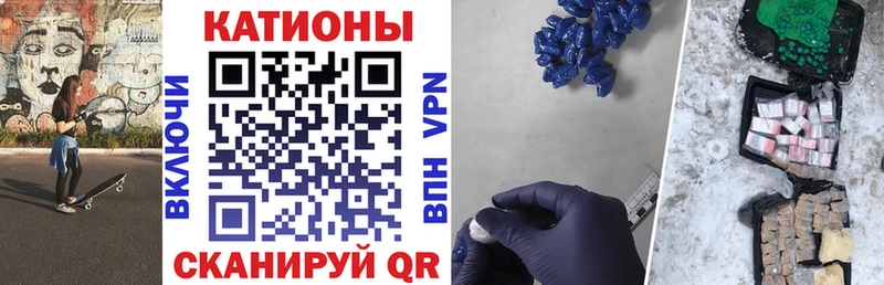 МЕФ кристаллы Сясьстрой