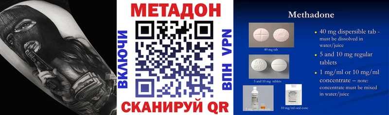 кракен ссылки  Сясьстрой  МЕТАДОН кристалл  купить наркотик 
