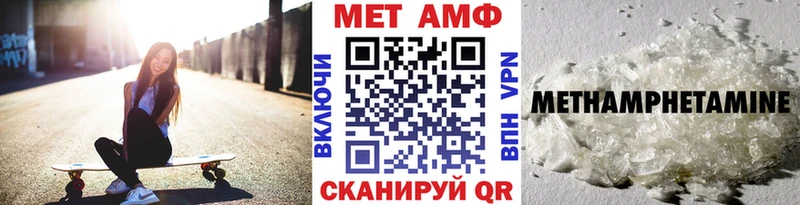 Метамфетамин Декстрометамфетамин 99.9%  что такое   Сясьстрой 