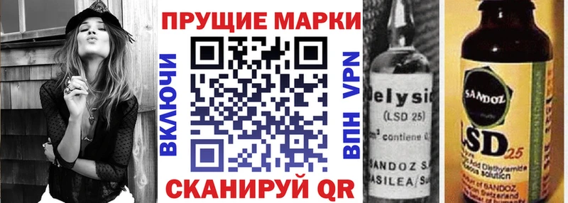shop наркотические препараты  гидра ссылки  Сясьстрой  Марки N-bome 1,8мг 