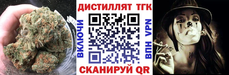 где продают   Сясьстрой  Дистиллят ТГК вейп 